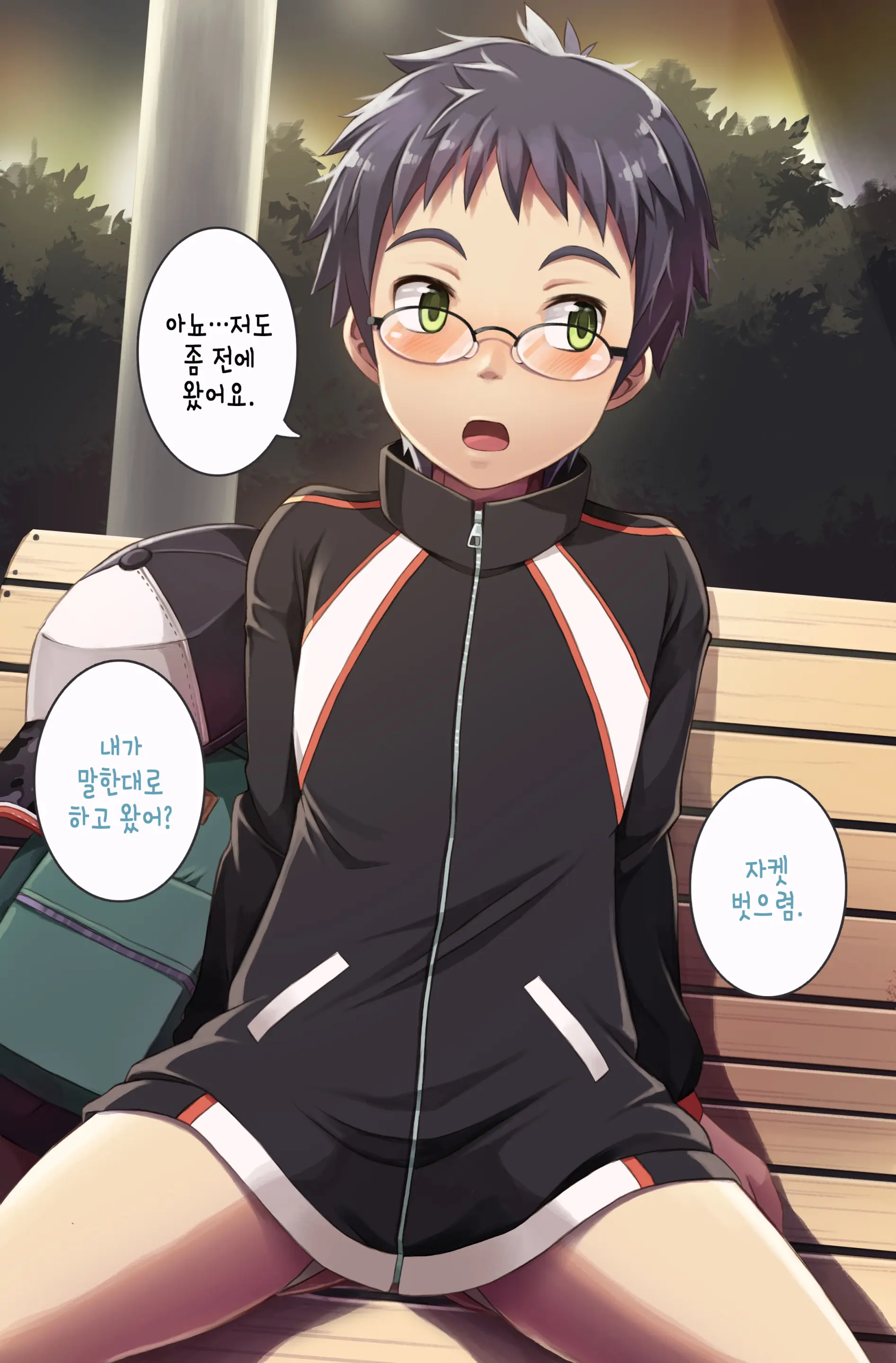 Stroll Boy | 산책하는 남자아이